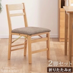 ダイニング　椅子4脚の画像