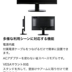 ゲーム　モニターの画像