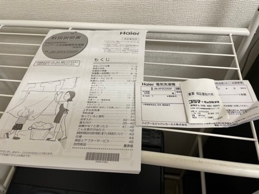 洗濯機　ランドリーラックのセット　JW-XP2CD55F 2022年購入品　