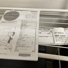 洗濯機　ランドリーラックのセット　JW-XP2CD55F 2022年購入品　の画像