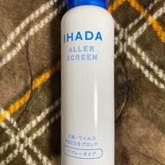 資生堂 ihada  花粉ブロック