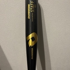 ディマリニ　硬式金属バット
