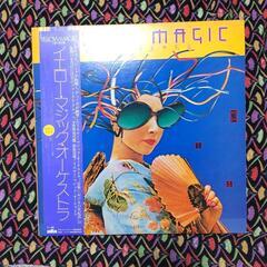 最後　YMO　イエローマジックオーケストラ