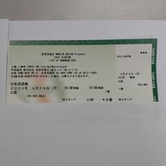 ☆エリッククラプトン☆2023.4.24 LIVE  AT BU...
