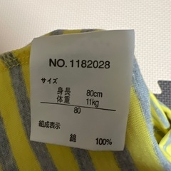 ◆子供用トップス　80cmの画像