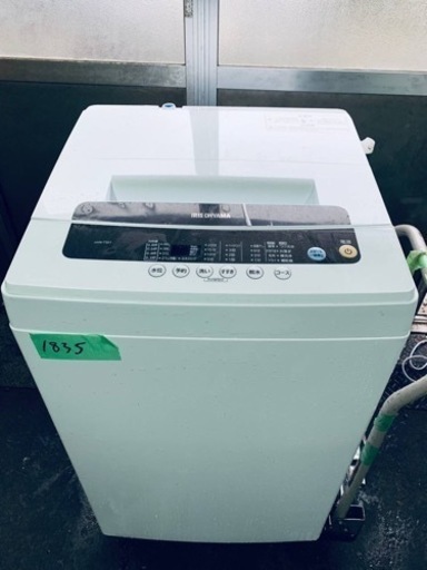 ✨2020年製✨1835番 アイリスオーヤマ✨電気洗濯機✨IAW-T501‼️