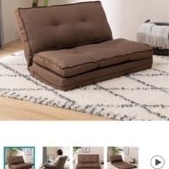 ニトリ　カジュアルソファの画像