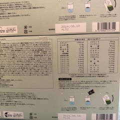 【希少】LAVAヨギーニフード100 期間限定品 新フレーバー【抹茶】2箱セットの画像