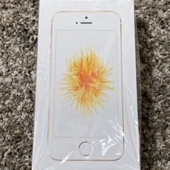 iphone se 空箱