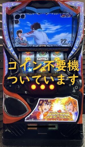 【パチスロ実機】スパイキー★リングにかけろ1 WCC編【不要機付】