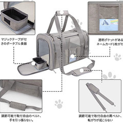 犬猫ペット用【キャリーバッグ】折りたたみ可の画像