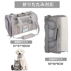 犬猫ペット用【キャリーバッグ】折りたたみ可の画像