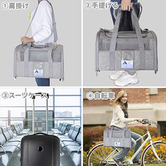 犬猫ペット用【キャリーバッグ】折りたたみ可の画像