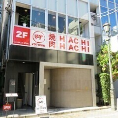 【未経験可】焼き肉店のホール・キッチンスタッフ★1日3時間×週1...