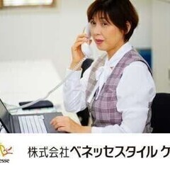 1日7h×週2日★40～50代活躍中【受付事務】未経験・Wワーク...