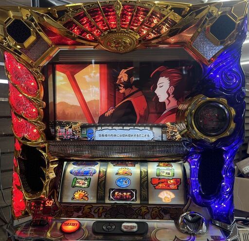 パチスロ実機】山佐☆天下布武3【コイン不要機付】 【公式通販】