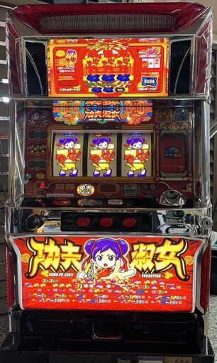 【パチスロ実機】山佐★カンフーレディEVO【コイン不要機付】
