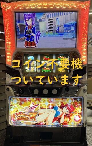 【パチスロ実機】コナミアミューズメント★マジカルハロウィン７【不要機付】