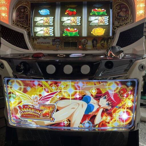 【パチスロ実機】コナミアミューズメント★マジカルハロウィン７【コイン不要機付】