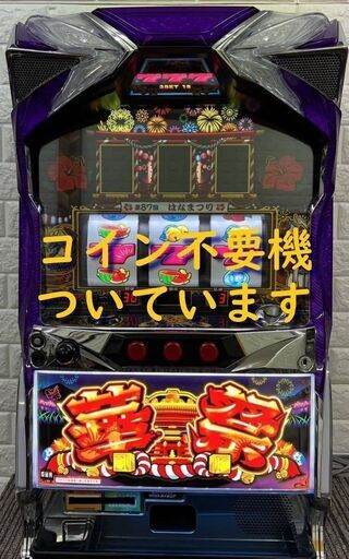 パチスロ実機】パイオニア☆華祭（SハナマツリSP）【コイン不要