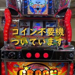 【パチスロ実機】オーイズミ★ドリームクルーン【コイン不要機付】