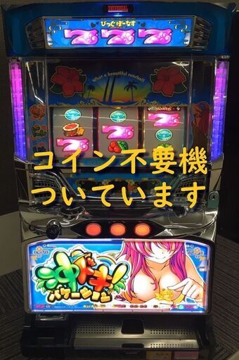 【パチスロ実機】アクロス★沖ドキ！バケーション【不要機付】