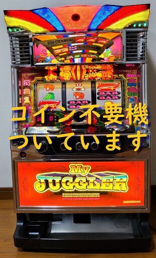 【パチスロ実機】北電子★マイジャグラー３【不要機付】