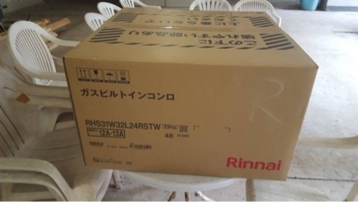 ビルドインガスコンロ　RHS31W32L24RSTW