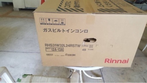 ビルドインガスコンロ　RHS31W32L24RSTW
