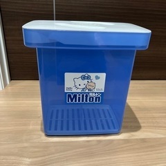 （受け渡し決定）ミルトン　消毒　ハローキティ