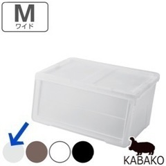天馬,カバコ,ワイドＭ