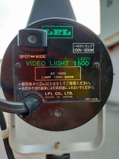Amazon | LPL ビデオライト ビデオライトVL-1300 L27430 | 定常