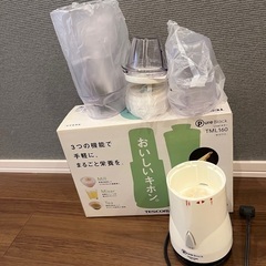 TESCOM ミル&ミキサーの画像