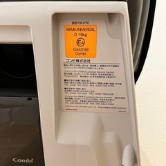 福岡県　チャイルドシート　2.5㎏〜18㎏まで使える　の画像