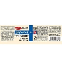 値引き！！　デビフ　カロリーエースプラス　犬　流動食　6缶　の画像