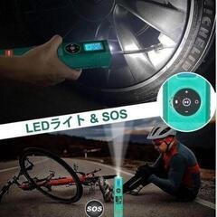 ✨【新品•未使用】 充電式 電動エアーポンプ 自動車タイヤエアーポンプ 自転車空気入れ　の画像