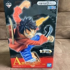モンキー・D・ルフィ未開封