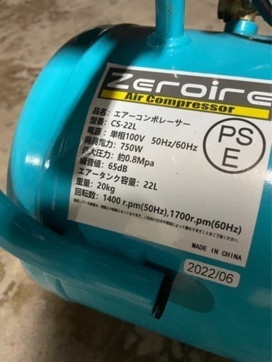 ホースとガンセット値下げ致しました。