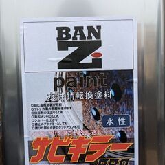 サビキラー　小分け　原液100%　シルバー色