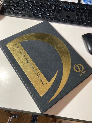 営業マン必読、なぜ売れる？　レペティションアプローチ法