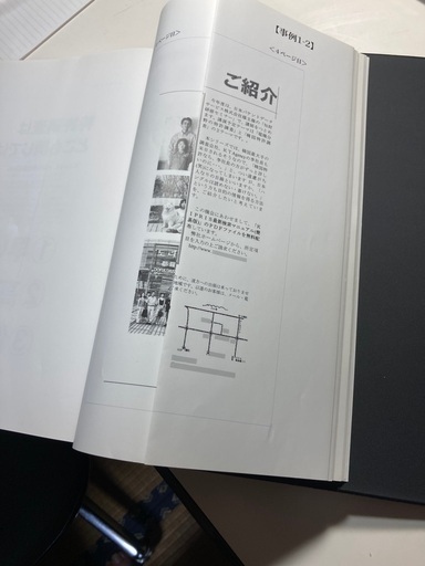 営業マン必読、なぜ売れる？　レペティションアプローチ法