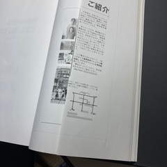 営業マン必読、なぜ売れる？　レペティションアプローチ法の画像