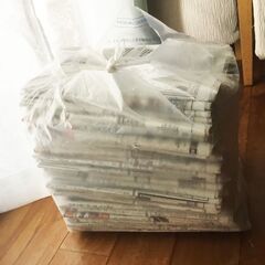 古新聞１袋　受取者様決まりました。。。
