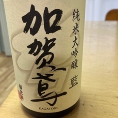 日本酒の画像