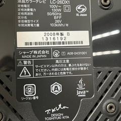 AQUOS テレビ 26型 & リモコン