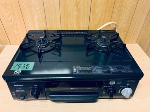 1838番 パロマ✨都市ガスコンロ✨IC-330SB-1R‼️