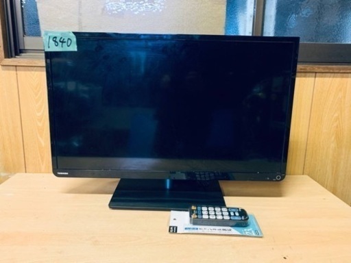 1840番 東芝✨テレビ✨29S7‼️