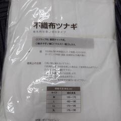 不織布ツナギの画像