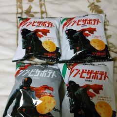 ※商談中　シンポテト四袋!!賞味期限間近←の画像