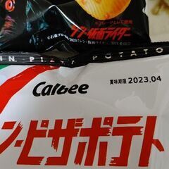 ※商談中　シンポテト四袋!!賞味期限間近←の画像